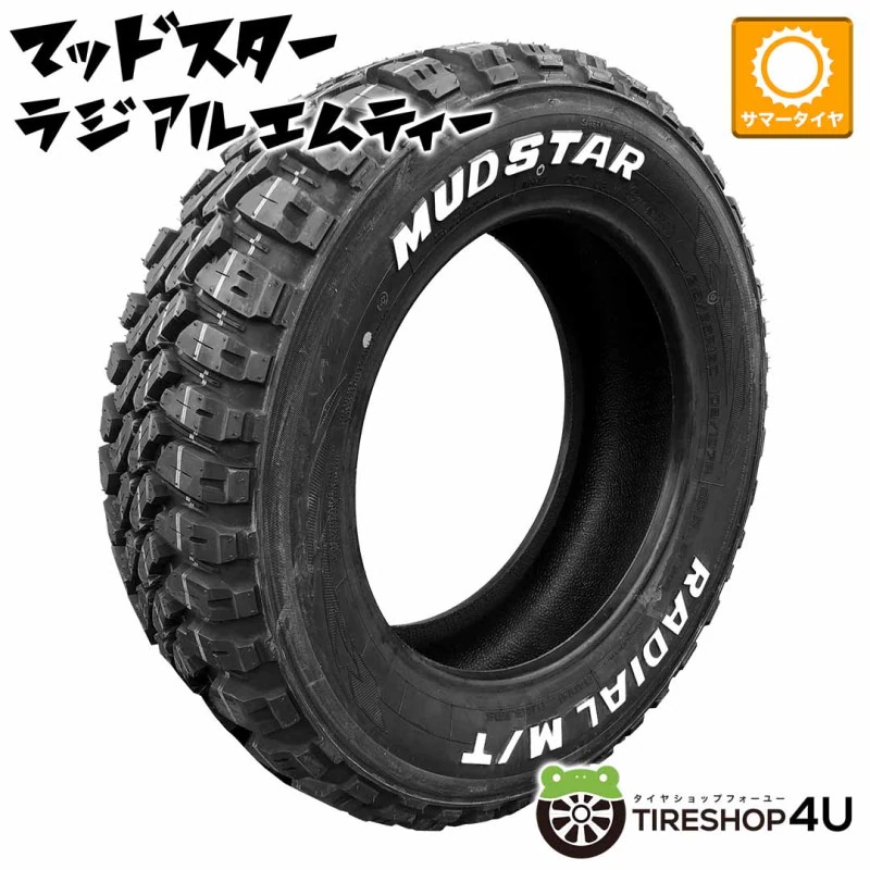デイトナ ホイール&MUDSTARラジアルタイヤ DAYTONA SS 4本セット 16x6